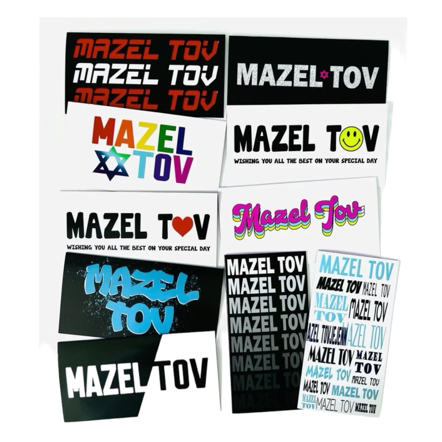 Mazel Tov Cards 8pk